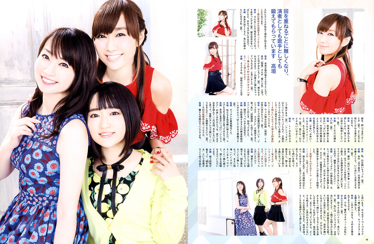 hadouken33ver-2:水樹奈々、高垣彩陽、悠木碧
