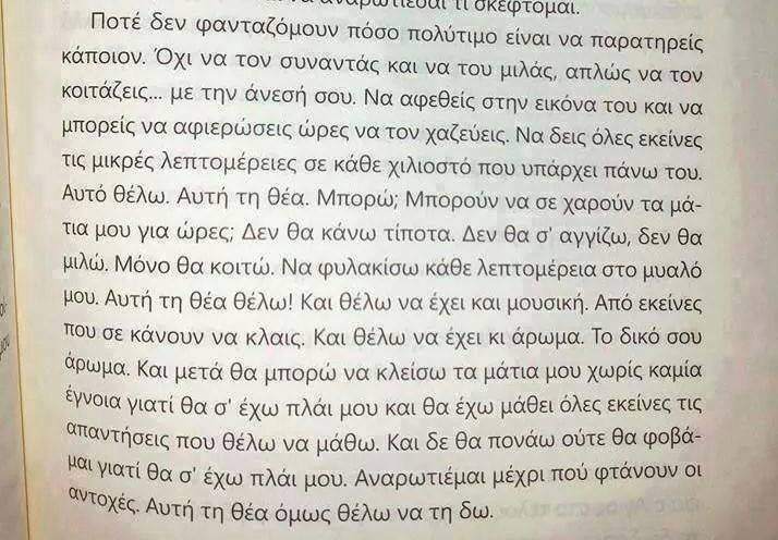 iamalittleunicornhah:  Αυτή τη θέα θέλω…