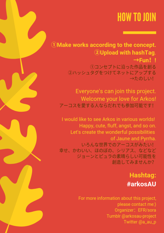 arkosau-project: WEB PROJECT OUTLINE Learn more → About This Project?  SOON!