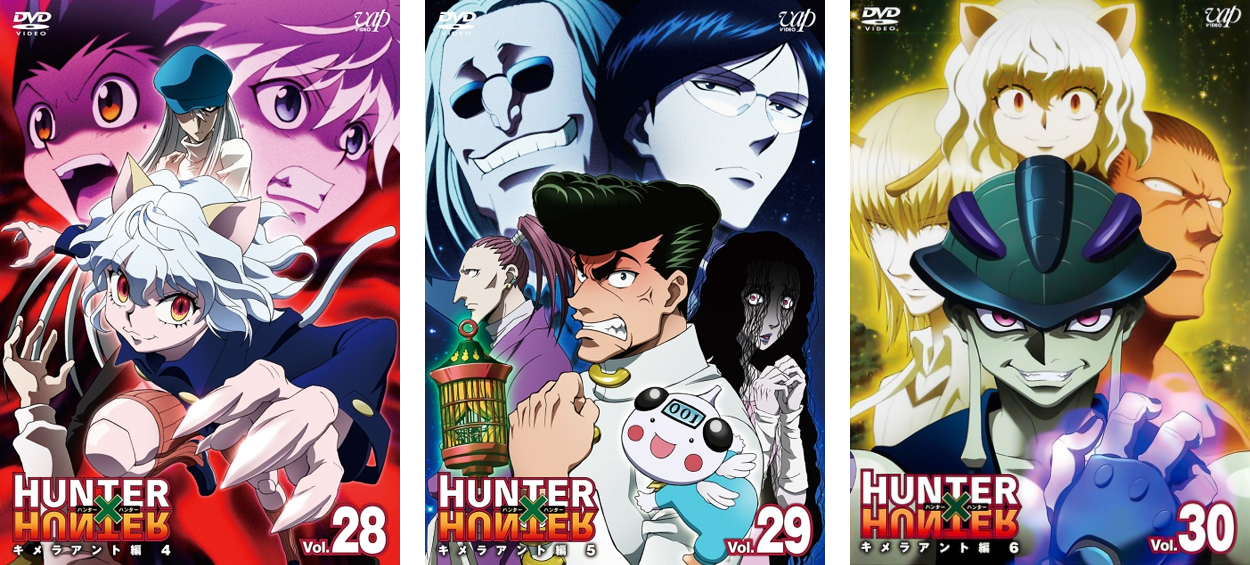 crofesima:  Hunter x Hunter  |  Chimera Ant arc  |  DVD &amp; Blu-ray covers