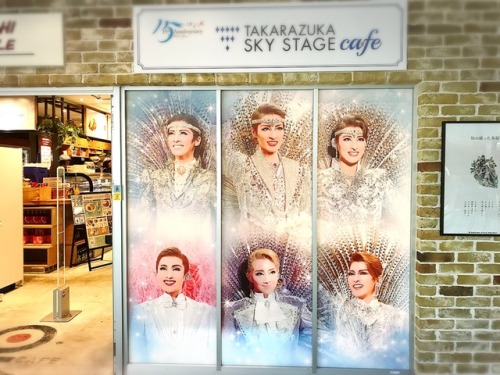 zukadiary: There’s a pop up Sky Stage cafe on the 4th floor of KITTE Marunouchi, right at Toky