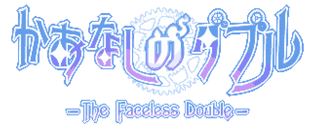 Vgperson Is Vgperson In Japanese The Faceless Double 0 01 Prologue Vgperson Is Vgperson In Japanese The Faceless Double 0 01 Prologue