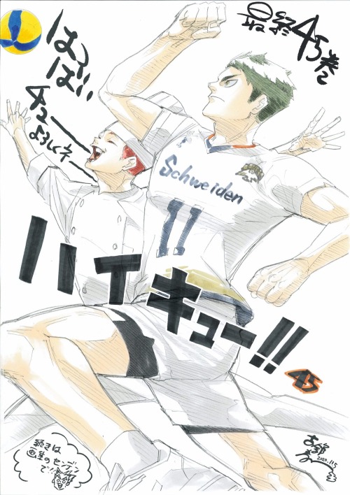 WE GOT USHITEN IN THE POSE!!!