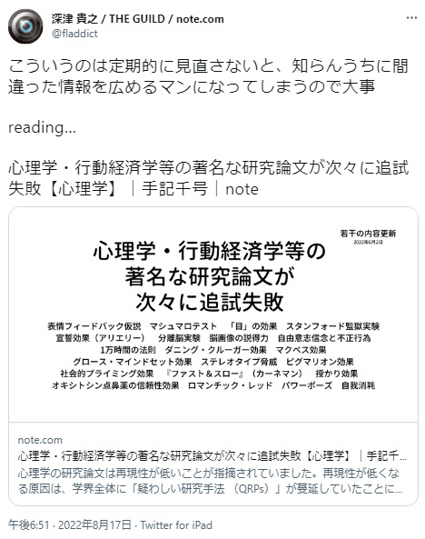 その際はpostいたします Explore Tumblr Posts And Blogs Tumpik