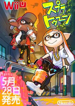 : スプラトゥーンもうすぐ発売だから描いたよ！ #splatoon pic.twitter.com/goxbJIoSJR— ちくわぶゴールド／キハラ (@CHIKUWABGOLD) 2015, 5月 22