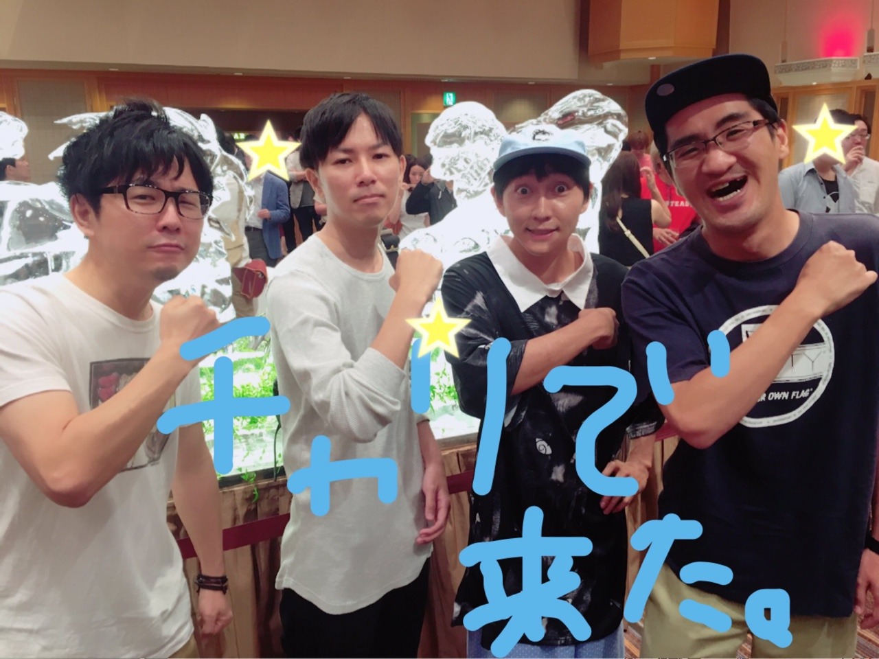 SnK News: Isayama Hajime and other staff at SnK Season 2 Production Staff PartyIsayama