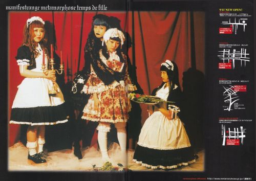 rainedragon:  Two page advertisement spread, Metamorphose, Kera 26, November 2000