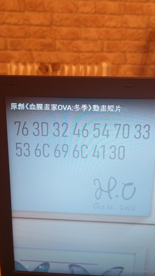 Sorry About My Camera, But I Didn't Want To Retake It Because I Was So Damn Tired. We Found Everything