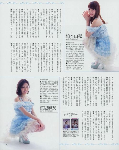 miroku-48:  I’m very lazy so I’m not gonna translate everything that’s written in these two pages but…–What about the relationship you two share?M: Since the beginning, Yukirin has always been acting nicely and kindly to me, always showing me