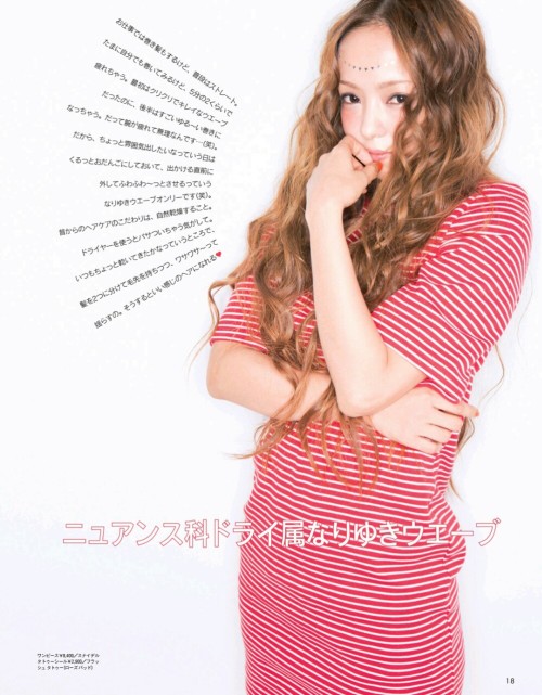 sayurimugen:  Namie Amuro for ar Magazine