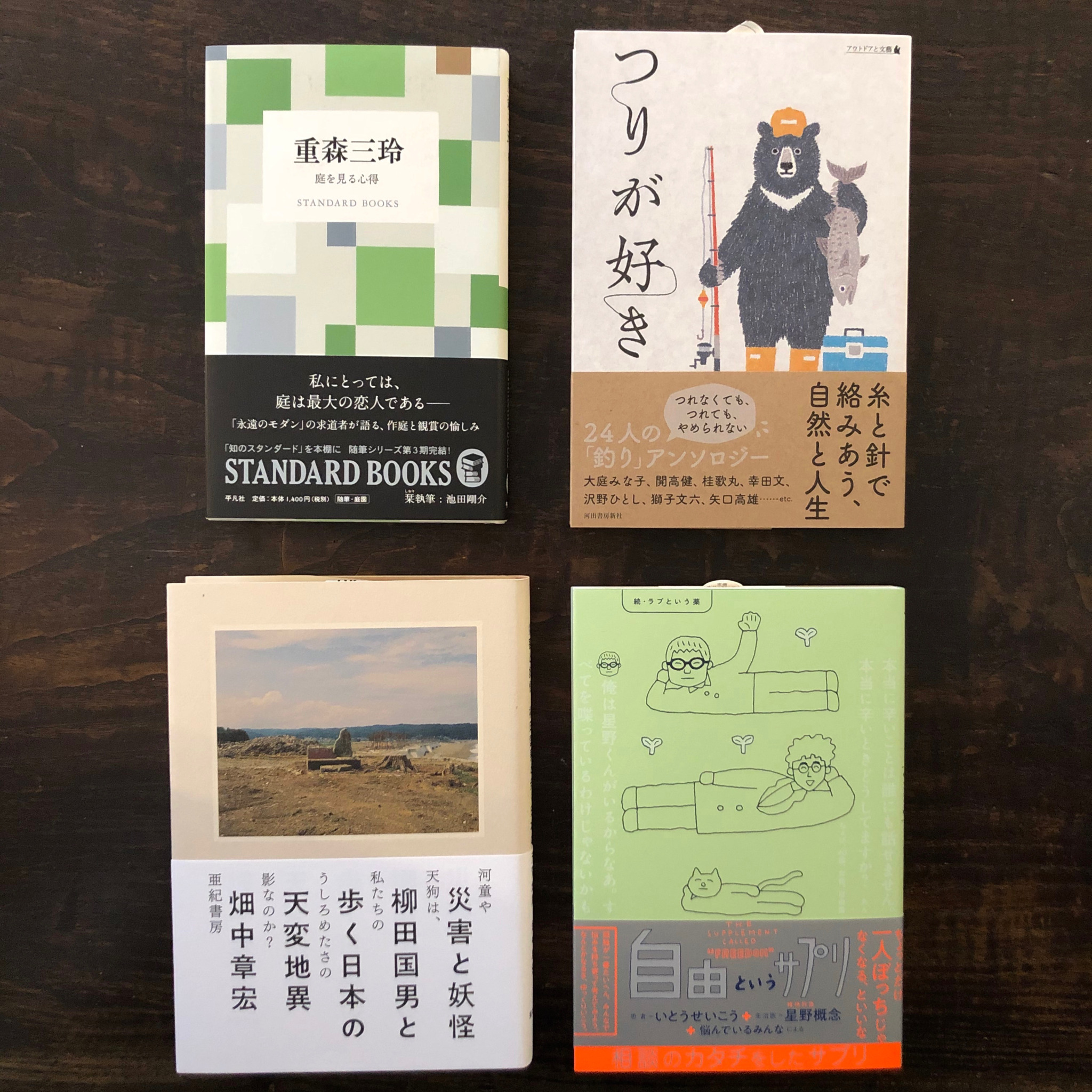 柳澤光央 Explore Tumblr Posts And Blogs Tumgir 柳澤光央 Explore Tumblr Posts And Blogs Tumgir