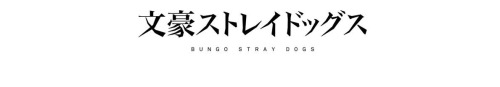 @masterlist . . . Bsd