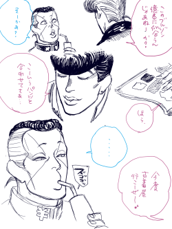 shindoiiisugi:J)This blouson looks good on you.O)So?J)It&rsquo;s really cool
