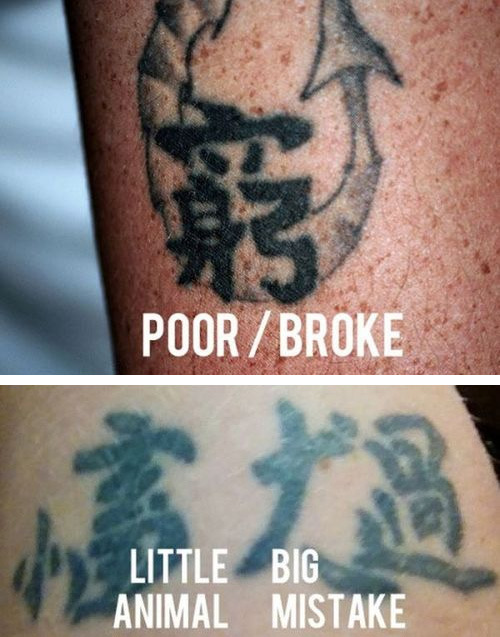 bookishboi:  renleighthegirlking:  kyssthis16:  tastefullyoffensive:  Chinese Tattoo Mistakes [via]Previously: Unfortunate Sign Burn Outs  These aren’t mistakes. These were revenge. Bless.  I live for these, I really do.  ^^ Bolded