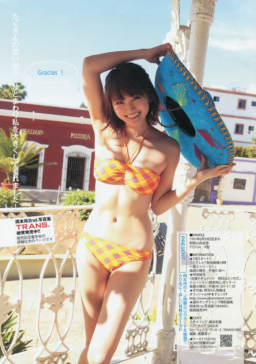 tokujiro:Rei Okamoto