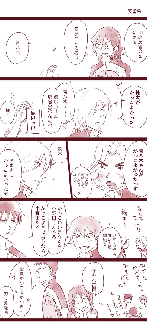 銃剣士 Explore Tumblr Posts And Blogs Tumgir