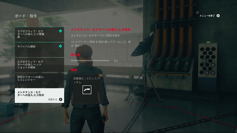 control