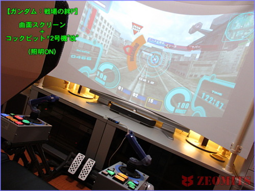 mobile-suit-gundam:  zeomits:  【ガンダム：戦場の絆P用 自作コックピット #2号機"改"】　『M41式絆機動兵器操縦装置弐號改』・詳細後日。  If anyone knows where to acquire parts for this, please message