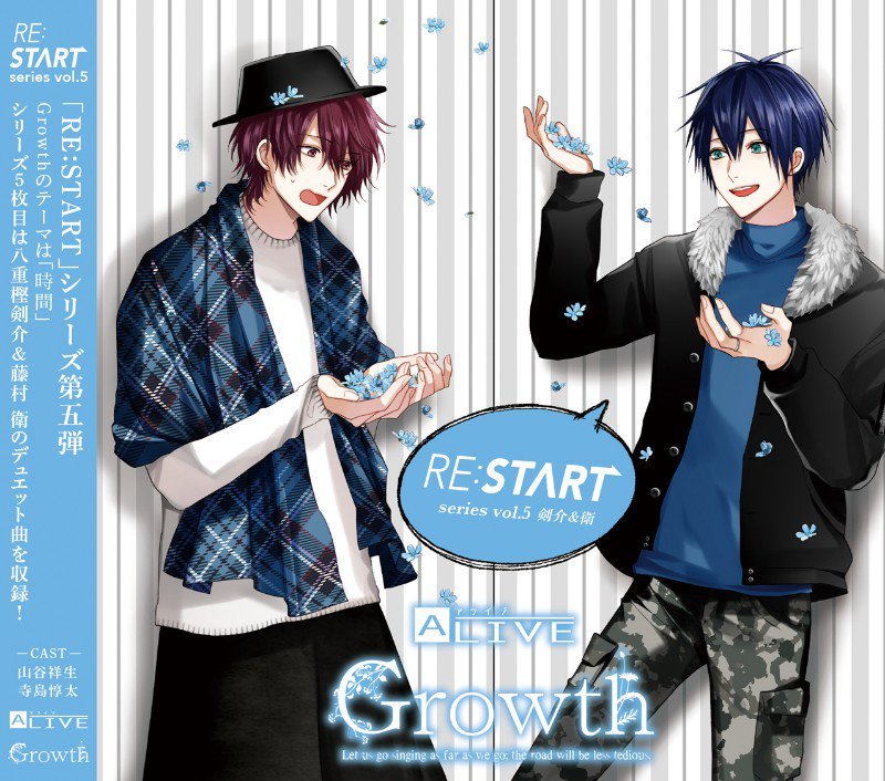 Ryota S Musings Kanji Romaji English Lyrics Growth Re Start Vol