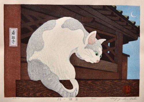 Cat and Crescent moon   -   Kazuyuki Ohtsu , 2019.Japanese, b.1935- Woodblock ,44/100 ,  15 x 10 &fr