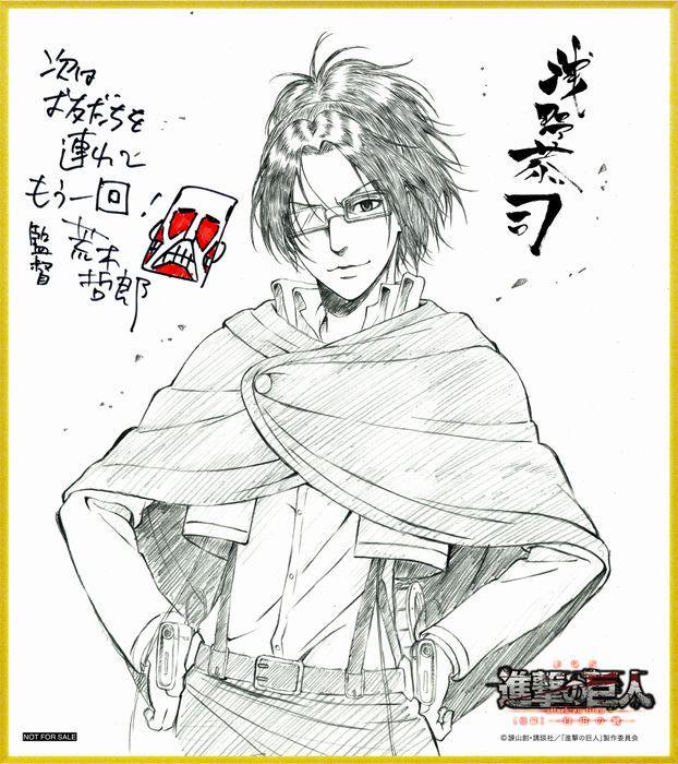 Asano Kyoji’s sketch of Hanji will star in the next set of cards given away to