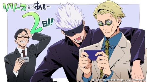 Jujutsu Kaisen Phantom Parade