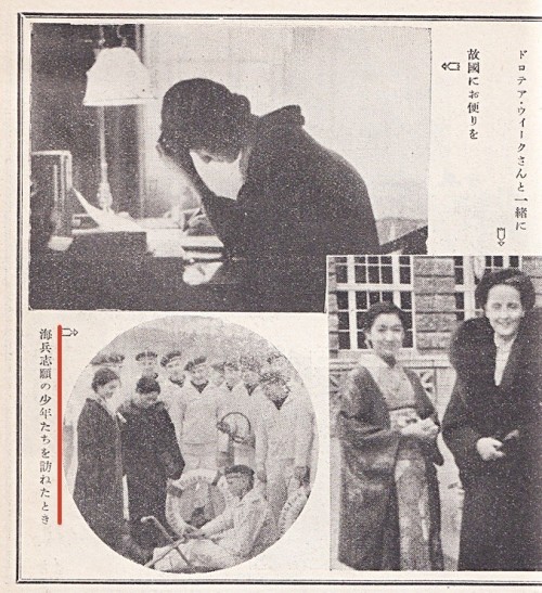 setsuko hara