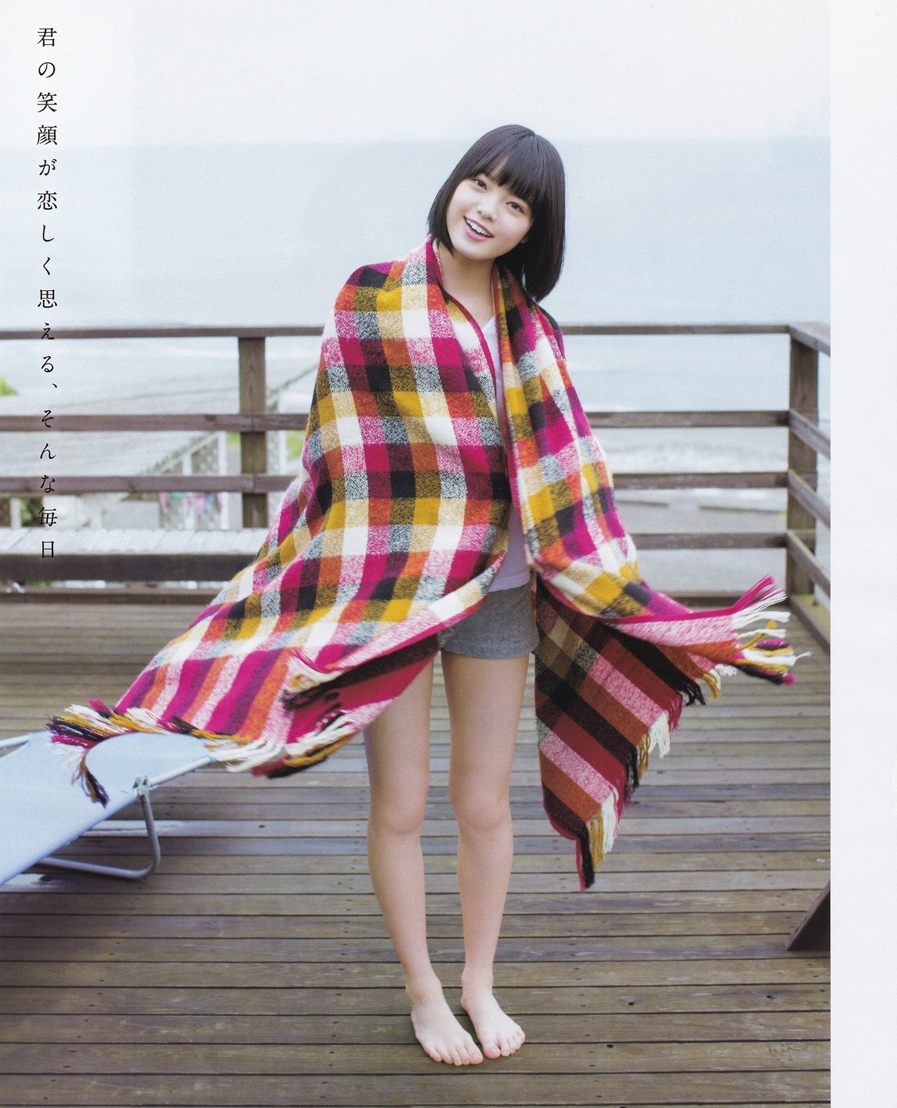 keyakizakamatome:  UTB+ vol.38 平手友梨奈