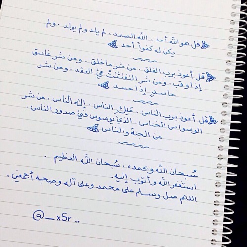 islamyat:  من دعا لميت سخر الله له من يدعو له..  اللهم ارحمه