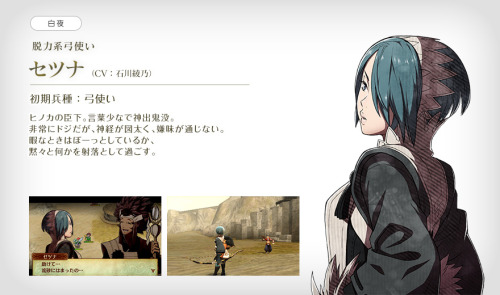 Fire Emblem If - Hoshido Vassals (x)