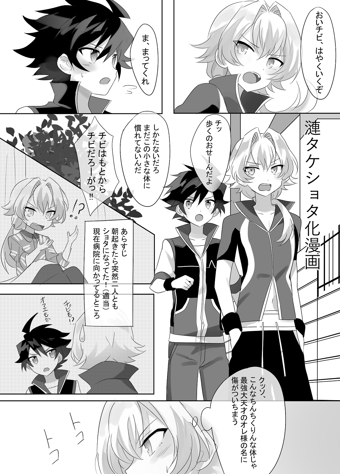 漣タケ Explore Tumblr Posts And Blogs Tumgir 漣タケ Explore Tumblr Posts And Blogs Tumgir