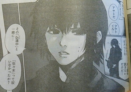 fairytailwitch:  The Kirishima Siblings in Tokyo Ghoul:RE Chapter 9 