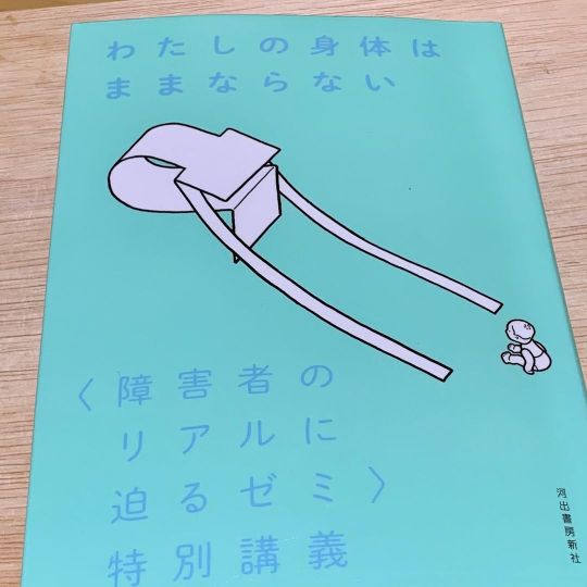 谷田透佳 Explore Tumblr Posts And Blogs Tumgir 谷田透佳 Explore Tumblr Posts And Blogs Tumgir