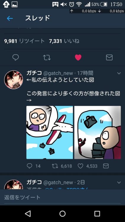 gkojax:  ANZAN(げんきのかけらVer.)さんのツイート: Twitterの画像の順番がランダムになるのの弊害を最も受けたツイートに出会った https://t.co/AtqSdpvZvt