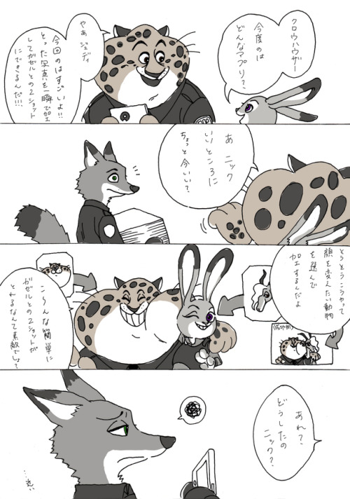 premzootopia:https://touch.pixiv.net/member_illust.php?mode=medium&illust_id=57311161