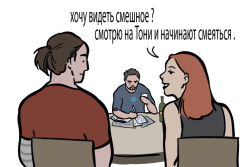 americanned: bluewindsummer:  I don’t know what I’m doing with my life. Click on the panels for translations. More Avengers Comics  for my peeps on mobile:Nat: You want to see something funny, look at tony and laughNat: Keep doing it, it makes him