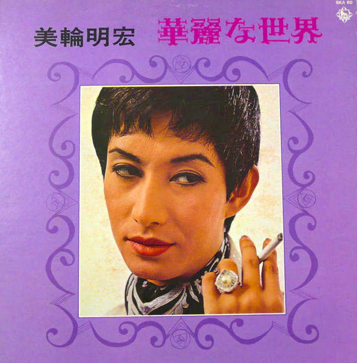 美輪明宏 Explore Tumblr Posts And Blogs Tumgir 美輪明宏 Explore Tumblr Posts And Blogs Tumgir