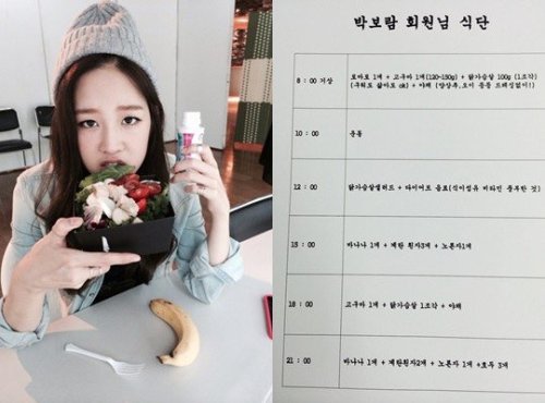 coal-water: “Superstar K2” contestant and artist Park Bo Ram has unveiled how she manage