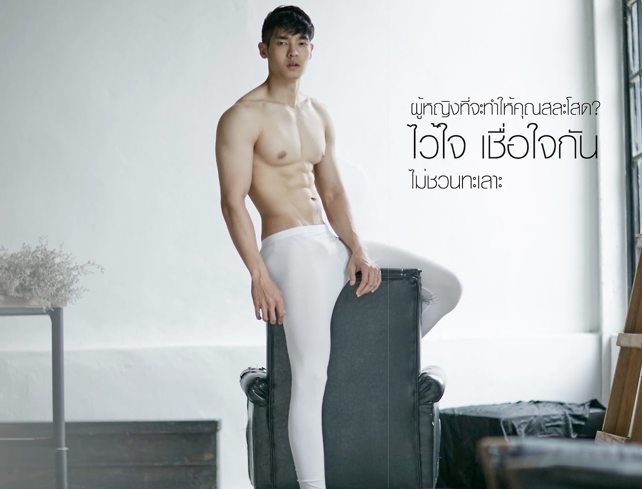 aznboysparadise:  IG: roger_saeong