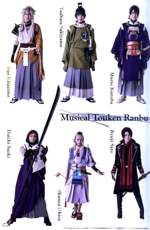 Musical Touken Ranbu from TV Guide Stage Stars 3 preview