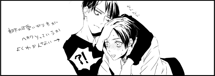 boylovelies-deactivated20150401:  【腐向け】らくがきログ by ｂ ｔ ｎ