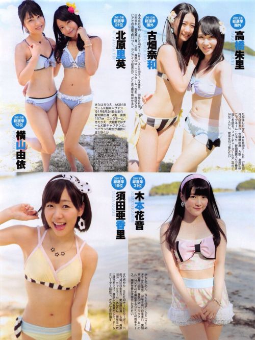 AKB48 ラブラドールな美神たち (Part.2) FLASH スペシャル 2014.05.30 増刊号