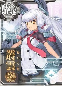 Kantai Colllection Update 2015-04-10Remodels:Fubuki-class Destroyer Murakumo receives her Kai 2 at l