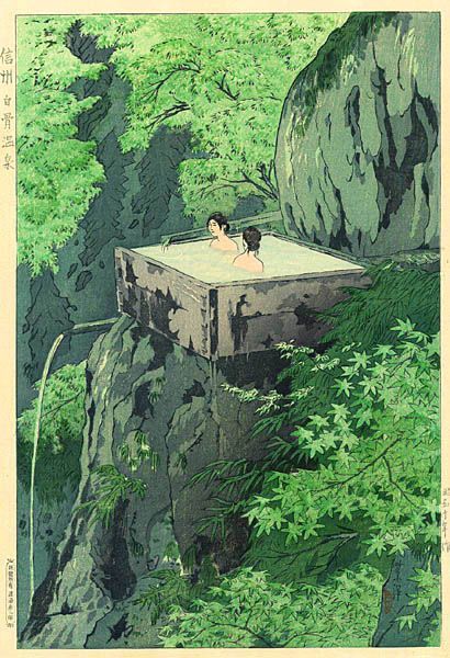 tofuist:  「信州白骨温泉」 昭和10年 笠松紫浪 Shirahone Hotspring, Shinshu by Shiro Kasamatsu, 1935