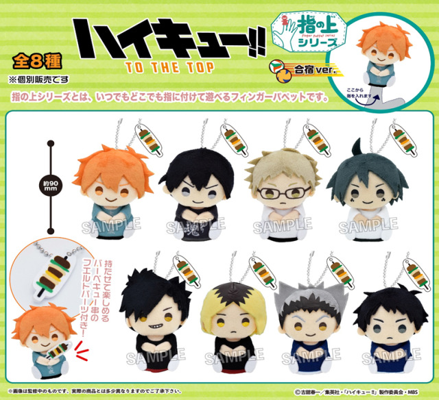 影山 ハイキューの日 Tumblr Posts Tumbral Com 影山 ハイキューの日 Tumblr Posts Tumbral Com