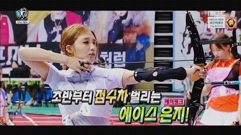 eunjieveryday:  Eunji the ‘Archery Ace’