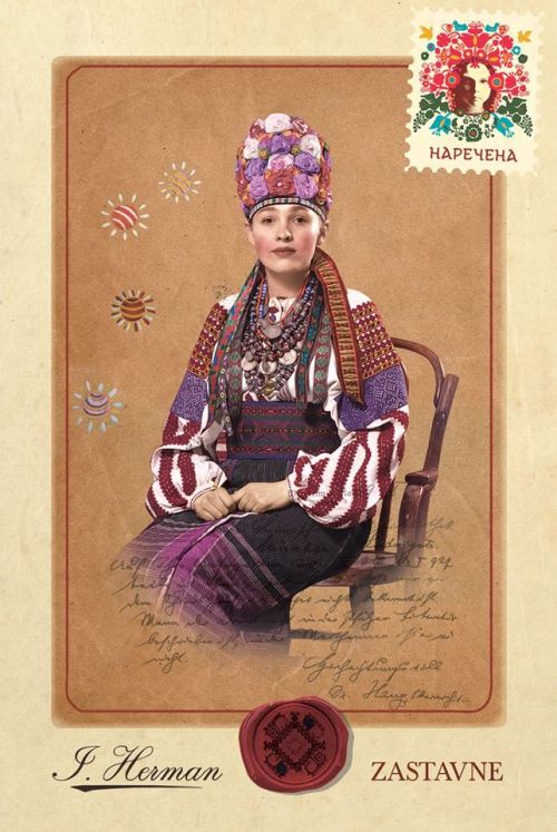 Листівки з артбуку “Наречена” із зразками весільного вбрання дівчат із різних ргіонів України. (Мале