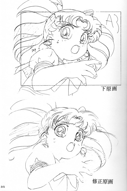 I finally went and scanned in the extremely rare douga doujinshi book, “Sailor Moon Soldi