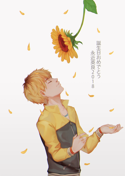 Happy birthday, sunflower boy!