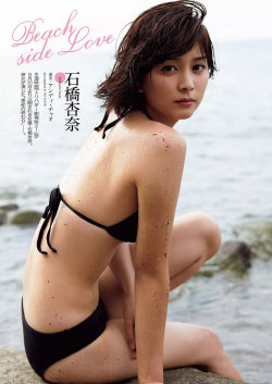 [Weekly Playboy] 2014 No.40 Ishibashi Anna 石橋杏奈